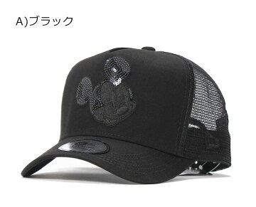 楽天市場 ニューエラ ゴルフ ディズニー コラボ メッシュキャップ 9forty Dフレーム ミッキー スパンコール Wink New Era Golf Disney スナップバックキャップ 帽子 白 New Era メンズキャップ レディース帽子 ゴルフキャップ Newera ぼうし キャラクター 帽子屋 楽天市場 ニューエラ ゴルフ ディズニー コラボ メッシュキャップ 9forty Dフレーム ミッキー スパンコール Wink New Era Golf Disney スナップバックキャップ 帽子 白 New Era メンズキャップ レディース帽子 ゴルフキャップ Newera ぼうし キャラクター 帽子屋