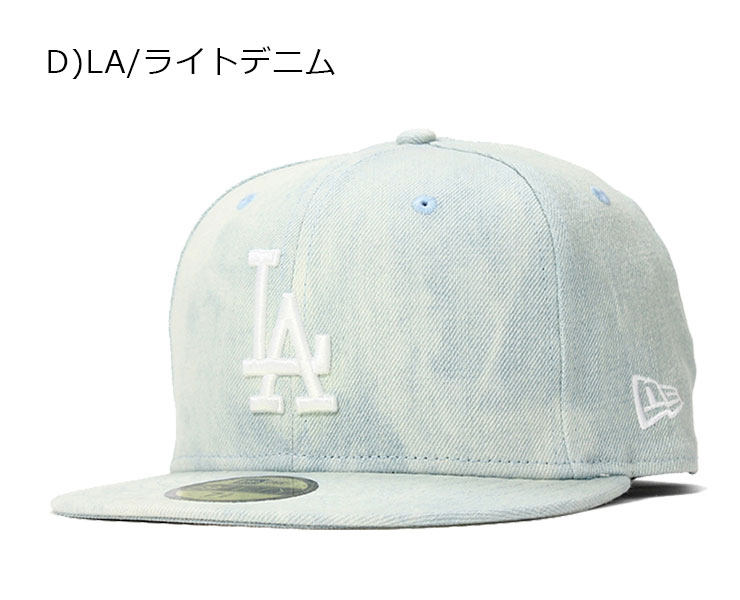 ニューエラ キャップ 59FIFTY タイダイ デニム MLB ロサンゼルス ドジャース ライトデニム NEW ERA