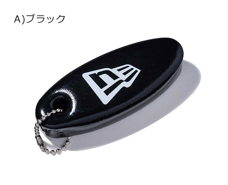 ニューエラ NEW ERA フローティングキーホルダー