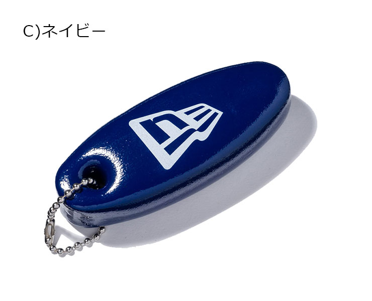 ニューエラ NEW ERA フローティングキーホルダー
