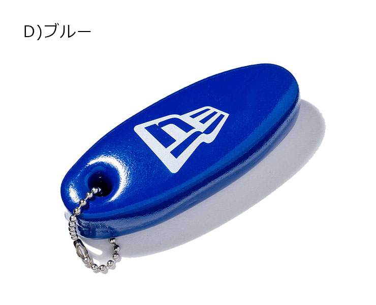 ニューエラ NEW ERA フローティングキーホルダー