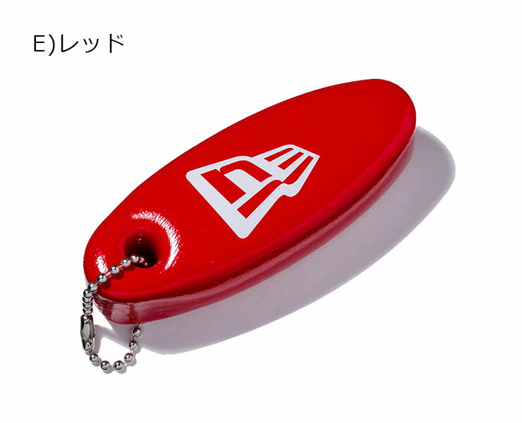 ニューエラ NEW ERA フローティングキーホルダー