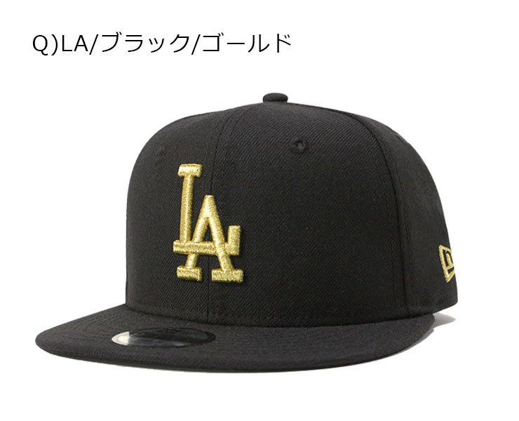 NEW ERA KIDS 9FIFTY SNAPBACK CAP MLB