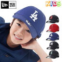 ニューエラ キッズ キャップ スナップバック 9FORTY BASIC GAME MLB NEW ERA YOUTH ぼうし ローキャップ new era ブランド おしゃれ ストリート newera ニューエラキャップ メンズキャップ ブラック 黒 赤 青