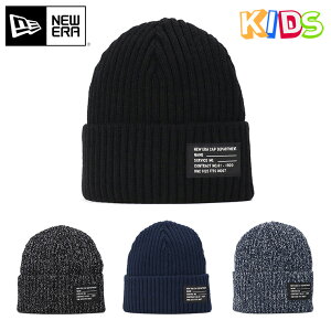 ニューエラ キッズ ニット帽 ミリタリー PATCH SOLID NEW ERA KIDS ぼうし new era kids ブランド おしゃれ ストリート newera KIDS 子供 子供用 こども ニット ニットキャップ 秋 冬