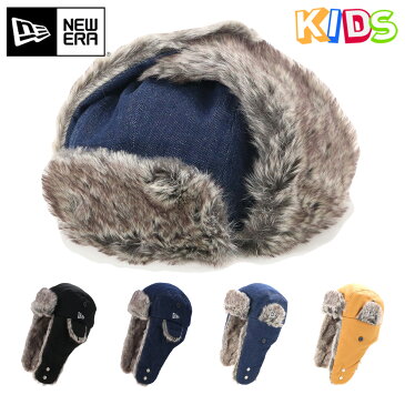 ニューエラ キッズ トラッパー BASIC NEW ERA KIDS new era kids ブランド おしゃれ ストリート newera KIDS 子供 子供用 こども 秋冬 冬 真冬 防寒 スノボ スノボー スノーボード ウィンタースポーツ 耳あて 帽子 ぼうし パイロットキャップ パイロット帽 フライトキャップ