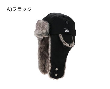 ニューエラ キッズ トラッパー BASIC NEW ERA KIDS new era kids ブランド おしゃれ ストリート newera KIDS 子供 子供用 こども 秋冬 冬 真冬 防寒 スノボ スノボー スノーボード ウィンタースポーツ 耳あて 帽子 ぼうし パイロットキャップ パイロット帽 フライトキャップ
