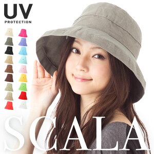スカラ コットンハット UVカット帽子 SCALA LC484 レディース ハット UV対策 UV 紫外線カット 紫外線対策 夏 女優シルエット帽子 【MB】