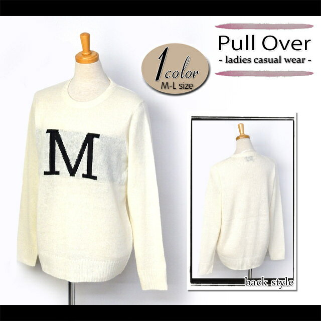 Rakuten - 【送料無料】レディース プルオーバー 長袖 ニット モヘアタッチ 伸縮性 ロゴ 婦人【メール便対応】