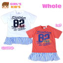 【送料無料】子供服 女の子 Tシャツ 半袖 ナンバープリント 裾フリル 女児 キッズ 110cm 120cm 130cm【メール便対応】