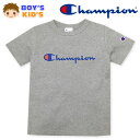 【送料無料】男児 キッズ Champion/チャンピオン 本体綿100％ 半袖 Tシャツ ロゴプリント 刺繍 クルーネック 子供服 男の子 110cm 120cm 130cm a-1900b-gy【メール便対応】