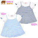 【送料無料】女児 キッズ キャミ重ね着風 半袖 Tシャツ 綿混 ボーダー柄 リボン 子供服 女の子 100cm 110cm 120cm 130cm a-2400...