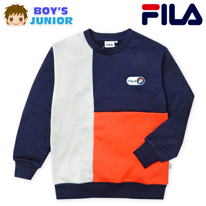 Other - 【送料無料】男児 ジュニア 裏フリース 長袖 トレーナー FILA/フィラ スウェット あったか素材 保温性 配色切替 ロゴ 子供服 男の子 140cm 150cm 160cm iw-1200b-nv【メール便対応】