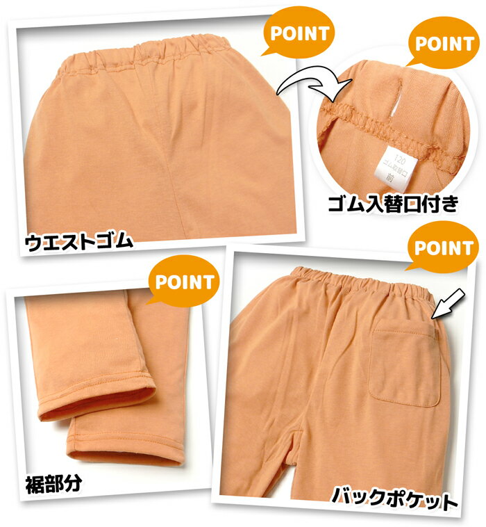 【送料無料】女児 キッズ 天竺 長袖 パジャマ 上下組 ボーダー 綿混 薄手 子供服 女の子 120cm 130cm my-0100a-or【メール便対応】