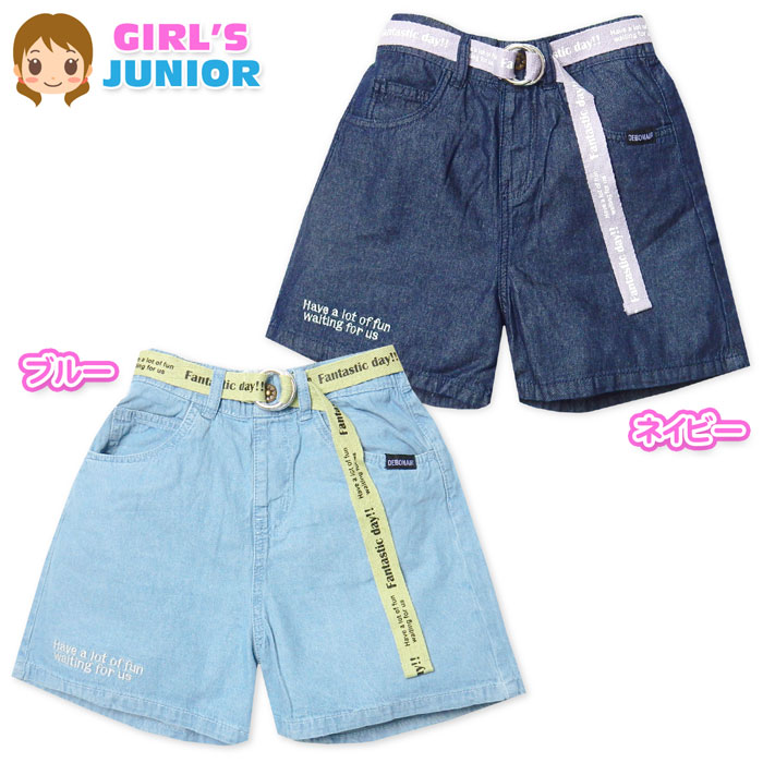 コメント ベルトやロゴ刺繍が可愛いデニムシ ョートパンツ☆肌ざわり優しい綿10 0％素材、楽ちんウエストゴムで快 適♪便利な5つのポケット付き◎ベ ルトは取り外し可能です。 特長 ・Tender Heart(テンダーハート) ・デニムショー...