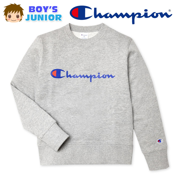 乐天商城 - 【送料無料】男児 ジュニア 裏毛 長袖 トレーナー Champion/チャンピオン 本体綿100％ ロゴプリント 刺繍 子供服 男の子 140cm 150cm 160cm td-0200a-gy【メール便対応】