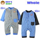 ベビー服 男の子 カバーオール 長袖 Whole ホール 裏シャギー ストレッチ ストライプ柄 ロゴプリント 前開き スナップボタン バックマチ 男児 ベビー 70cm 80cm