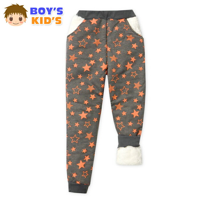 Rakuten - 【送料無料】男児 キッズ 裏ボア ロング パンツ あったか素材 保温性 裾リブ 星柄 ウエストゴム ボトムス 子供服 男の子 130cm 4kd-2901b-cc【メール便対応】