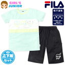 【送料無料】女児 ジュニア 吸汗速乾 半袖 Tシャツスーツ 上下組 FILA/フィラ ハーフパンツ ジャージ 通気性 配色 箔ロゴ 子供服 女の子 140cm 150cm 160cm iw-1101b-mt【メール便対応】