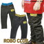 【送料無料】【男児ベビー】【ロングパンツ】ROBO CLUB デニムニット裏ワッフルBDバナナパンツ【80cm】..