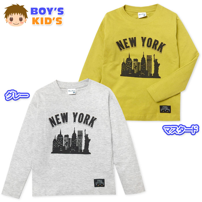 Print - 【送料無料】男児 キッズ 天竺 長袖 Tシャツ 綿混 ニューヨークプリント ワッペン 子供服 男の子 110cm 120cm 130cm nw-0701【メール便対応】