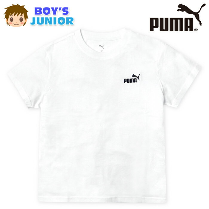 【送料無料】男児 ジュニア 本体綿100％ 半袖 Tシャツ PUMA/プーマ ブランドロゴ刺繍 子供服 男の子 140cm 150cm 160cm td-0901a-wt【メール便対応】