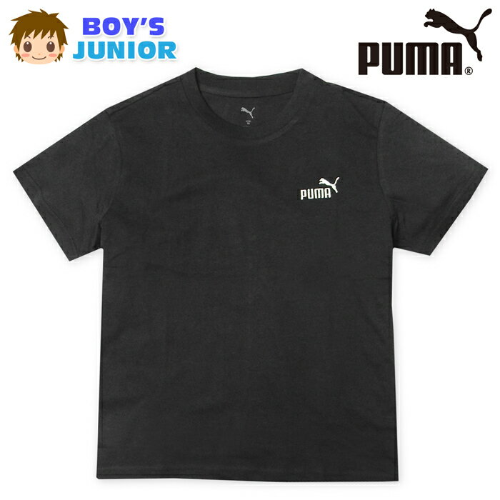 コメント ブランドロゴ刺繍をあしらいシンプ ルで着回し力抜群なPUMA/プーマ半 袖Tシャツ☆高品質でやさしい肌触 りの柔らか本体コットン100％で着 心地いつでも快適♪普段使い、通学 、スポーツなど幅広いシーンで活躍 します。 特長 ・PUMA(プーマ) ・半袖Tシャツ ・本体コットン100％ ・ブランドロゴ刺繍　・襟リブ ・リサイクル素材20％使用 ・スポーツ/トレーニング/ 　運動/部活/学校/通学/ 　スポーツブランド 素　材 ・(本体)綿100％ ・(リブ)綿80％ ポリエステル20％ 対　象 ・子供用　・男の子 サイズ /サイズ/身丈/身幅/肩幅/袖丈/ 【140cm】/53/44/36/14cm/ 【150cm】/56/47/38/15cm/ 【160cm】/60/50/40/16cm/ （単位：cm） 商品を実際に採寸した平均値です。 個体によっての若干の誤差はご了承ください。 商品番号 td-0901_687757_4557【G01】