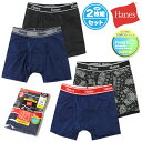 【送料無料】2枚組セット 男児 キッズ ジュニア ボクサー ブリーフ Hanes/ヘインズ 前開き 抗菌防臭 綿混 ストレッチ タグレス 下着 130cm 14...