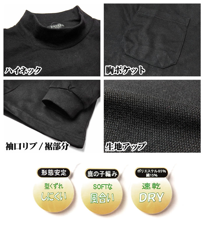 【送料無料】紳士 メンズ 鹿の子 長袖 Tシャ...の紹介画像2