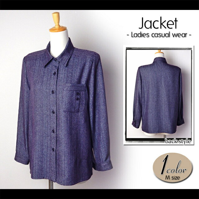 Rakuten - 【送料無料】レディース ミセス アウター 前開き ジャケット ストレッチ素材 婦人