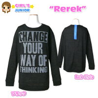 【女児ジュニア】【ニット】Rerek バックネオンカラージップ使い ロゴ入りドルマン長袖ニットTシャツ【140cm】【150cm】【160cm】