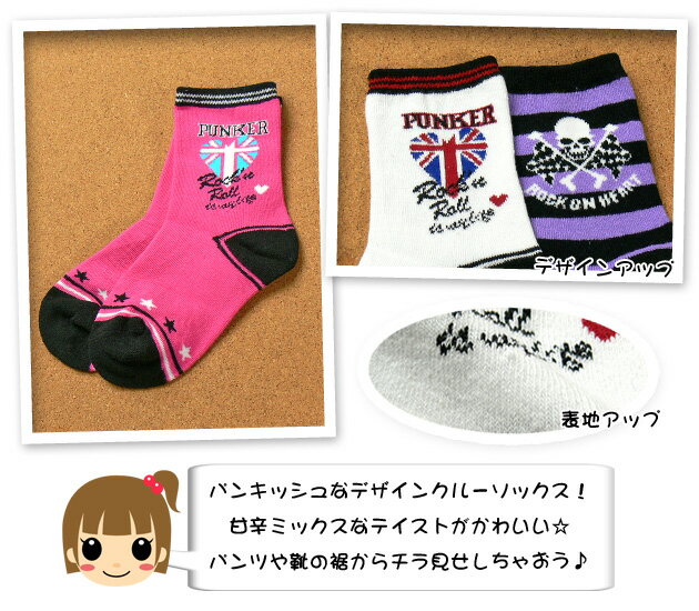 �ڷ����ۡڽ������å���PUNK ROCK ��˥��󥸥�å����ܡ����� �ޥ���ǥ����󥯥롼���å�����15-19cm�ۡڥ᡼����OK��