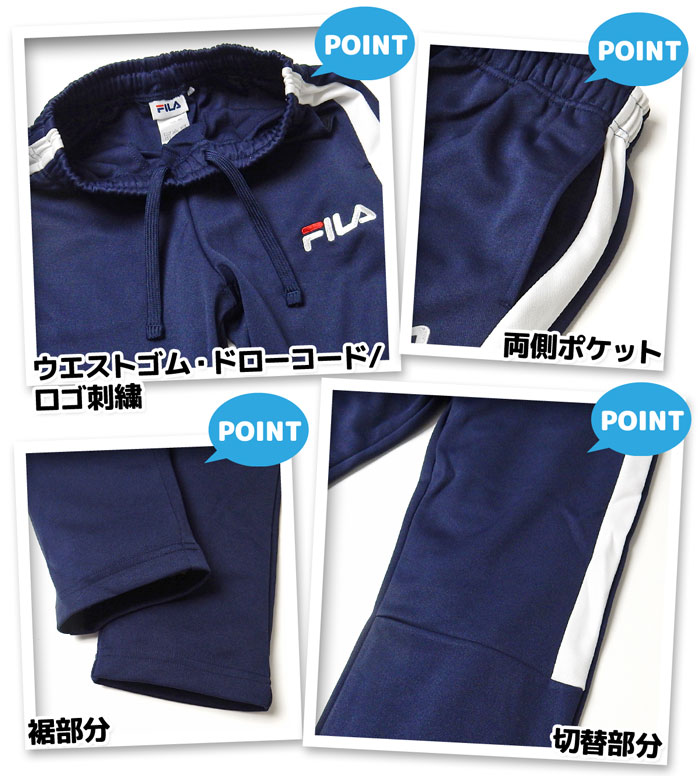 ������̵�����˻� ����˥� FILA/�ե��� Ĺµ �������ॢ�åץ����� �岼�� ���㡼�� �ۿ����� ���� �Ҷ��� �ˤλ� 140cm 150cm 160cm iw-0902a-nv