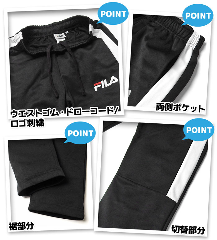 ������̵�����˻� ����˥� FILA/�ե��� Ĺµ �������ॢ�åץ����� �岼�� ���㡼�� �ۿ����� ���� �Ҷ��� �ˤλ� 140cm 150cm 160cm iw-0902b-bk