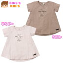 【送料無料】女児 キッズ 本体綿100% 半袖 Tシャツ Aラインシルエット テールカット 英字ロゴ 子供服 女の子 110cm 120cm 130cm jt-...