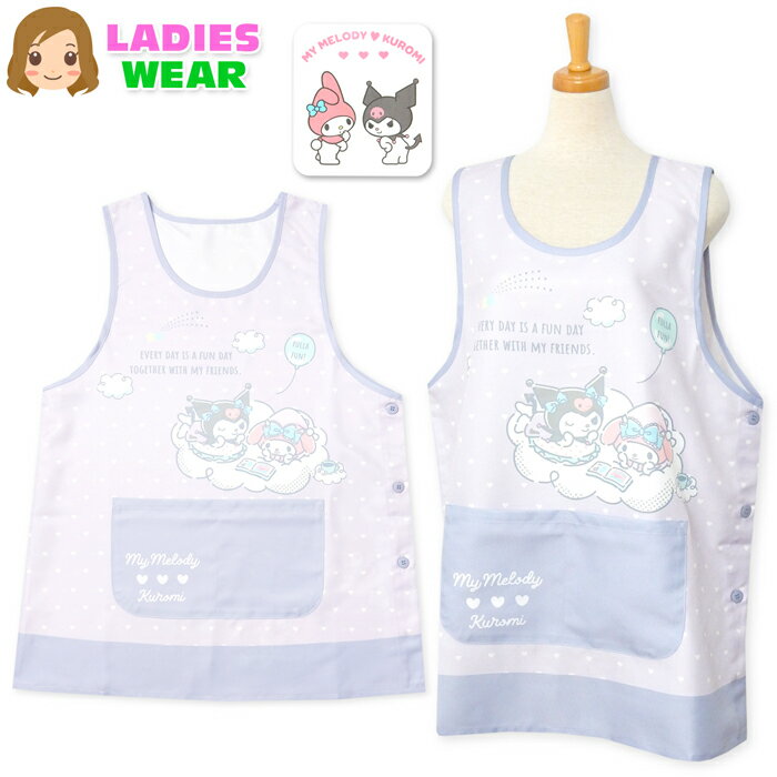 乐天商城 - 【送料無料】【大きいサイズ】婦人 レディース 保育士 ラン型 エプロン Sanrio サンリオ マイメロディ クロミ サイドボタン留め ポケット付き 大人用 LL-3L 3L-4L sl-0502【メール便対応】