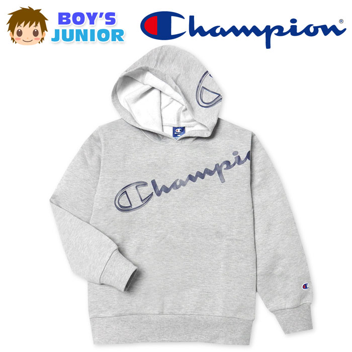 【送料無料】男児 ジュニア 裏起毛 長袖 パーカー Champion/チャンピオン あったか 保温性 スウェット ロゴプリント 子供服 140cm 150cm 160cm td-0702a-gy【メール便対応】