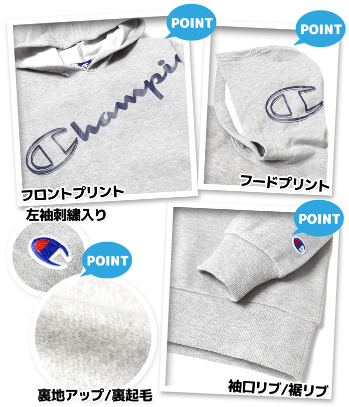 【送料無料】男児 ジュニア 裏起毛 長袖 パーカー Champion/チャンピオン あったか...