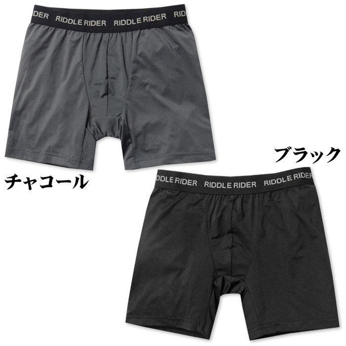 【送料無料】紳士 メンズ 接触冷感 ボクサー パンツ 前閉じ ひんやり ストレッチ ...