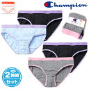 【送料無料】2枚組セット 女児 ジュニア ショーツ Champion/チャンピオン 肌にやさしい綿混素材 タグレス 肌着 下着 インナー 子供 女の子 140c...