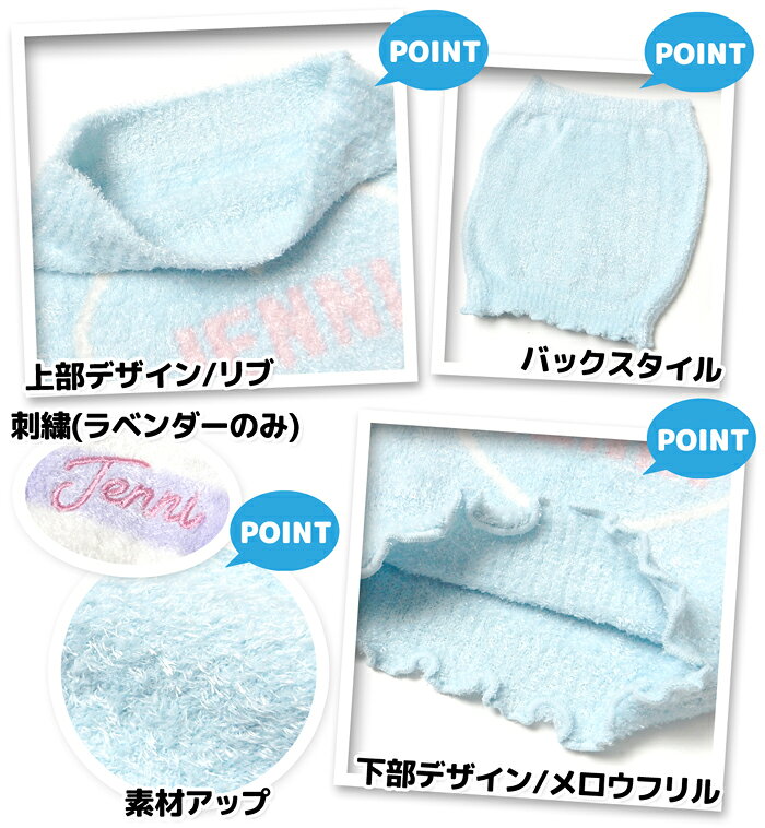 オンスタイルの【送料無料】女児 キッズ ジュニア 腹巻 JENNI/ジェニィ あったか素材 ふわふわ 保温 防寒 冷え防止 ハート ボーダー 子供 女の子 130-150cm 150-165cm yg-2702【メール便対応】｜アングル2