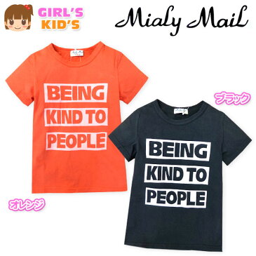 【送料無料】子供服 女の子 Tシャツ 半袖 Mialy Mail ロゴプリント バックプリント 女児 キッズ 110cm 120cm 130cm【メール便対応】