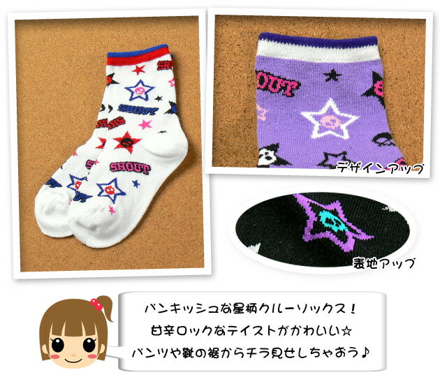 �ڷ����ۡڽ������å���PUNK ROCK �����ߤɤ����ǥ����� ���롼���å�����15-19cm�ۡڥ᡼����OK��