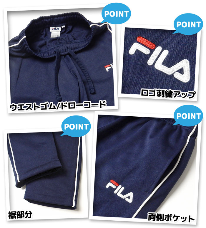 ������̵���۽��� ����˥� FILA/�ե��� Ĺµ �������ॢ�åץ����� �岼�� ���㡼�� �ۿ����� ���� �Ҷ��� ���λ� 140cm 150cm 160cm iw-0903a-mt