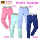 【送料無料】子供服 女の子 レギンス パンツ レギパン ボトム 裏ボア ストレッチ ウエストゴム 女児 キッズ 100cm 110cm 120cm 130cm【...
