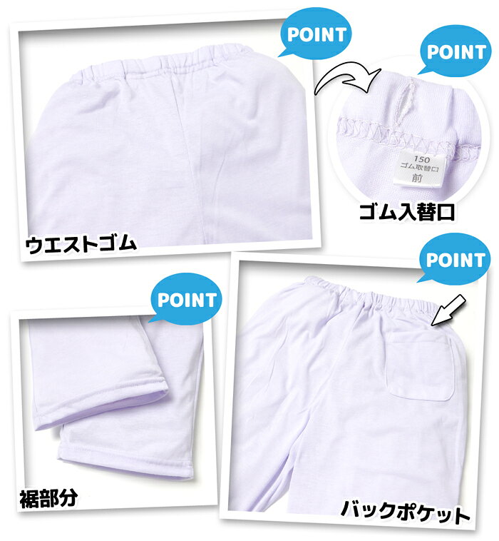 【送料無料】女児 ジュニア 天竺 半袖 パジャマ 上下組 7分丈パンツ マルチボーダ...