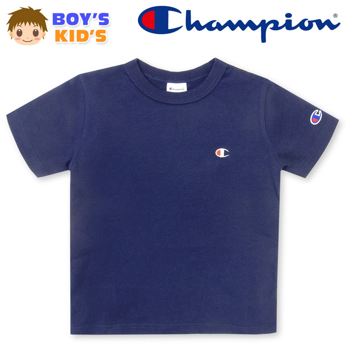 【送料無料】男児 キッズ 本体綿100％ Champion/チャンピオン 半袖 Tシャツ ロゴ刺繍 クルーネック 子供服 男の子 110cm 120cm 130cm td-0103c-nv【メール便対応】