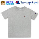 【送料無料】男児 ジュニア 本体綿100％ Champion/チャンピオン 半袖 Tシャツ ロゴ刺繍 クルーネック 子供服 男の子 140cm 150cm 160cm td-0103e-gy【メール便対応】