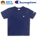 【送料無料】男児 ジュニア 本体綿100％ Champion/チャンピオン 半袖 Tシャツ ロゴ刺繍 クルーネック 子供服 男の子 140cm 150cm 160cm td-0103f-nv【メール便対応】