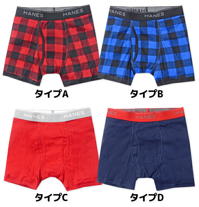 【送料無料】男児 キッズ ジュニア ボクサー ブリーフ Hanes/ヘインズ 前開き 抗菌...
